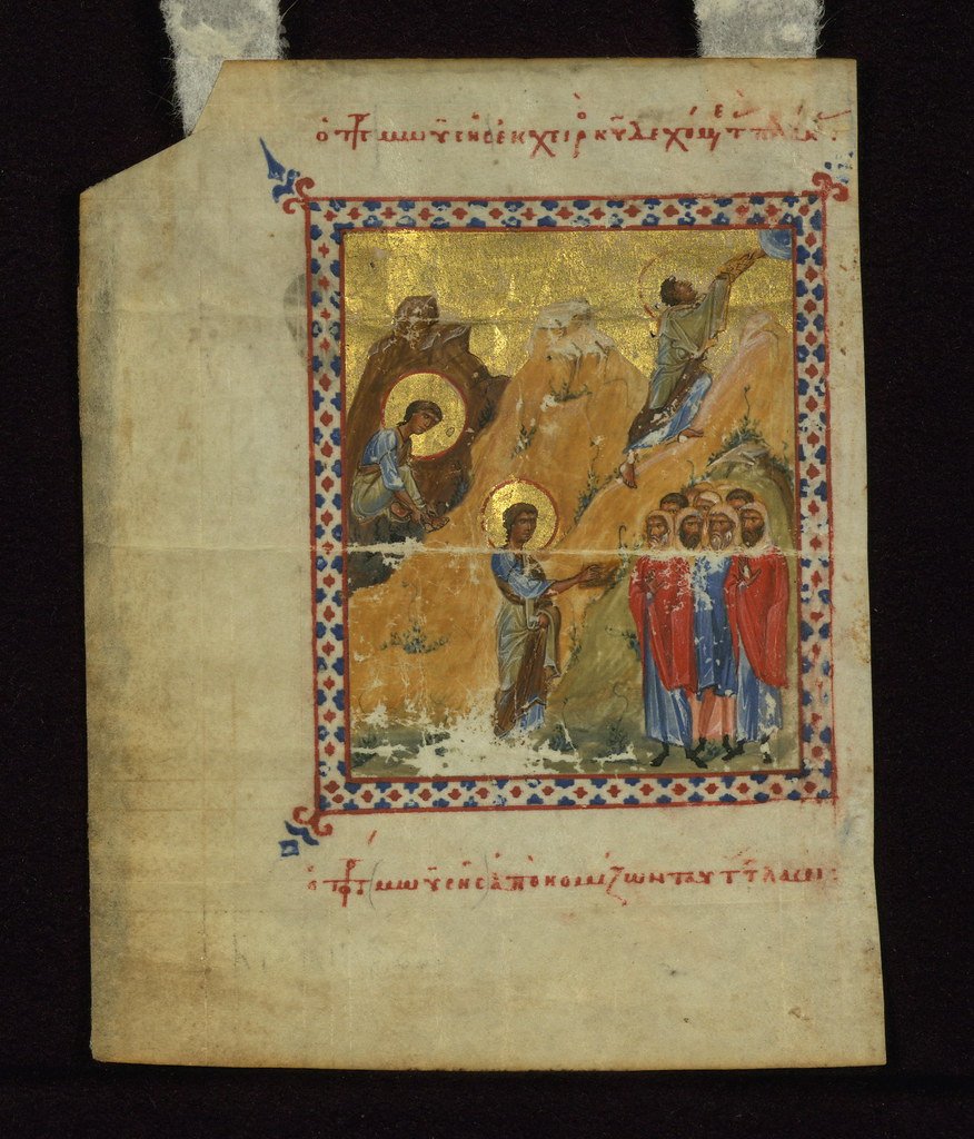 Moses Receiving the Law, Moses Receiving the Law, Walters Manuscript W.530.B, fol. 111r